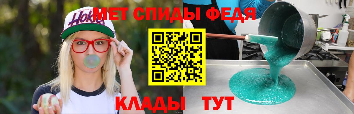 Amphetamine Premium Саянск
