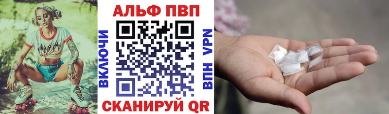 А ПВП крисы CK  Саянск 
