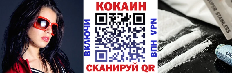 цены наркотик  Саянск  КОКАИН Эквадор 