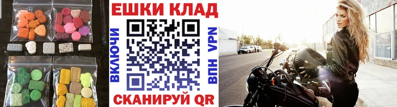 ЭКСТАЗИ VHQ  даркнет сайт  Саянск 