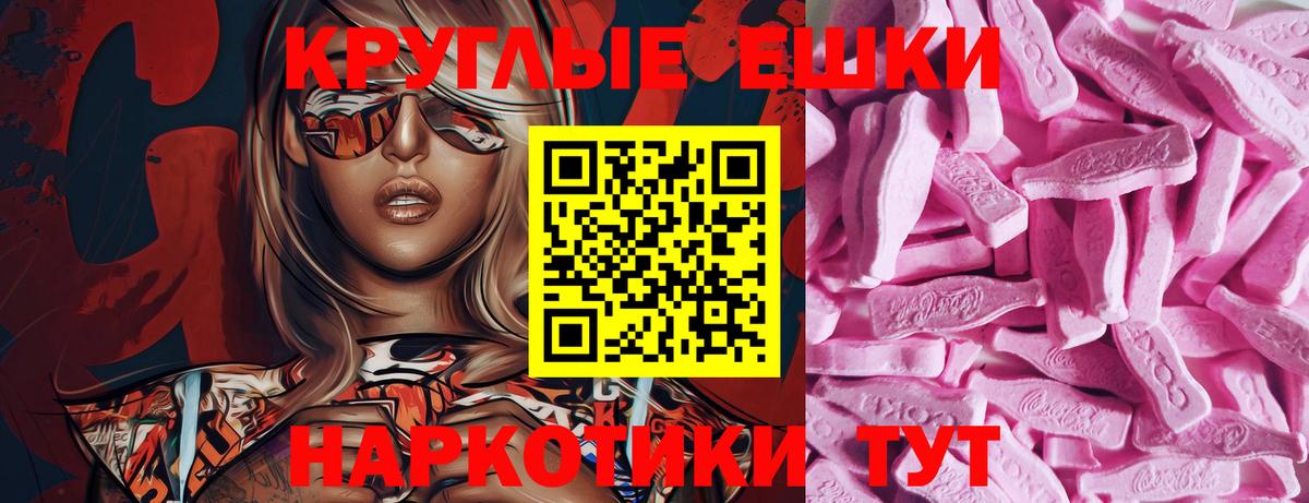 Экстази TESLA Саянск