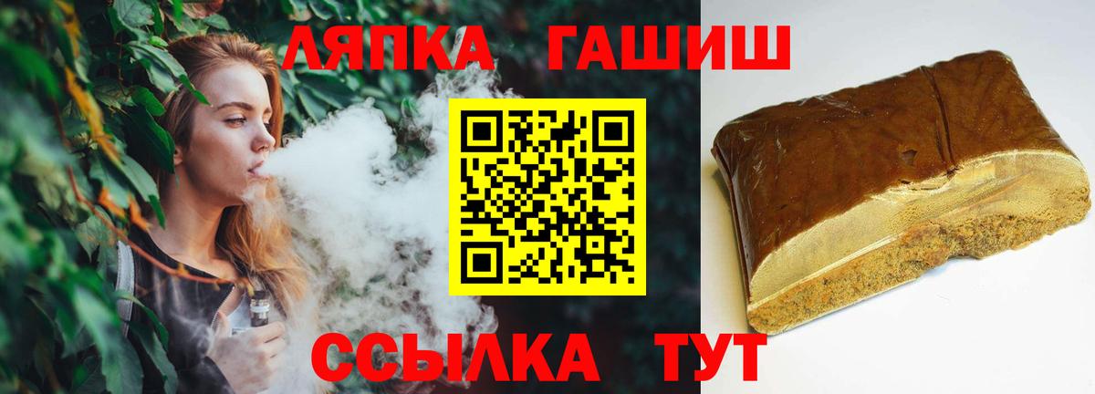 Гашиш гашик Саянск