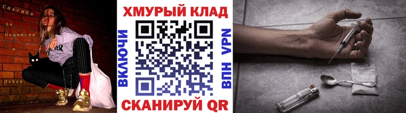 купить закладку  Саянск  ГЕРОИН Афган 