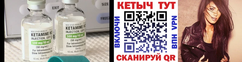 купить   Саянск  ссылка на мегу ТОР  Кетамин ketamine 