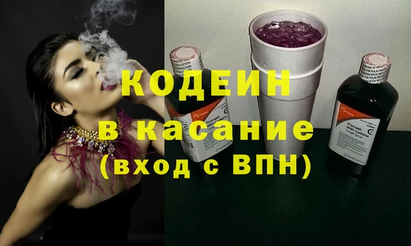 спайс Арсеньев