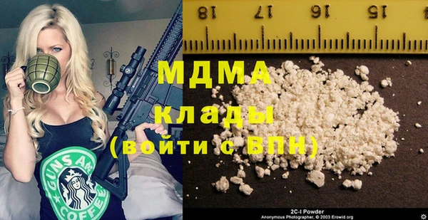 прущая мука Аркадак