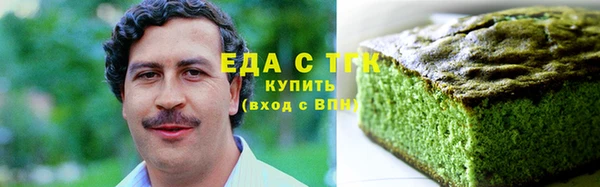 бутират Армянск