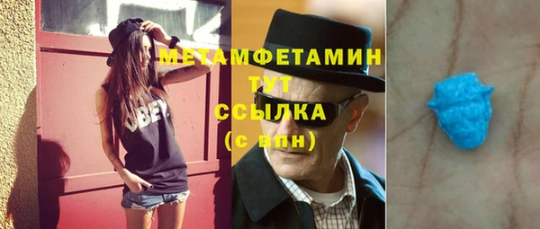 бутират Армянск