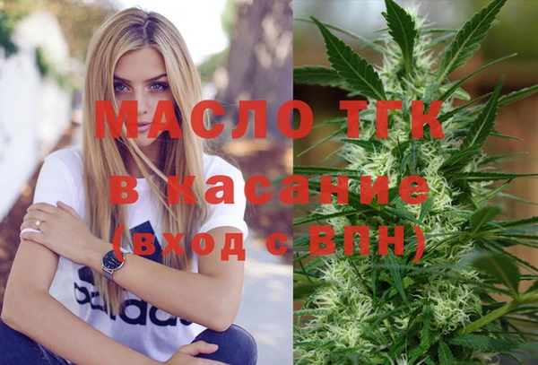 спайс Арсеньев