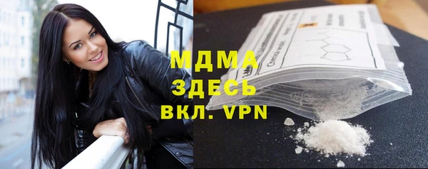 прущая мука Аркадак