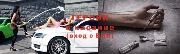 спайс Арсеньев