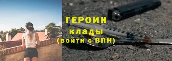 бутират Армянск