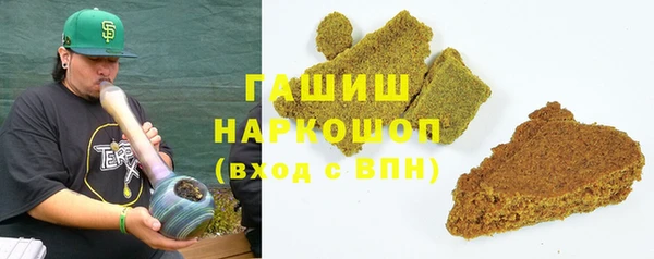 спайс Арсеньев