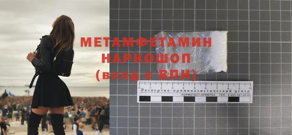 спайс Арсеньев