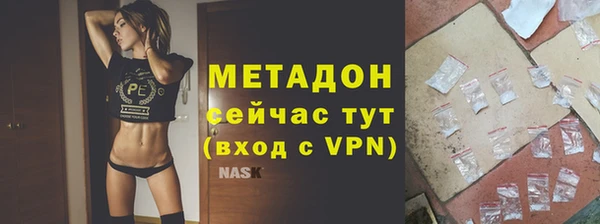 спайс Арсеньев