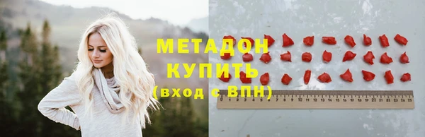спайс Арсеньев