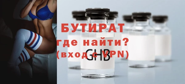 спайс Арсеньев