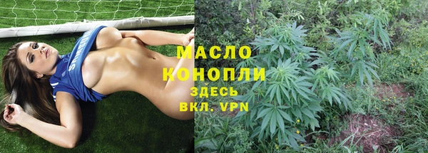 бутират Армянск