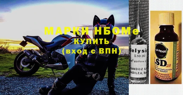 дурь Кинешма