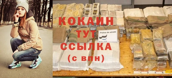 прущая мука Аркадак