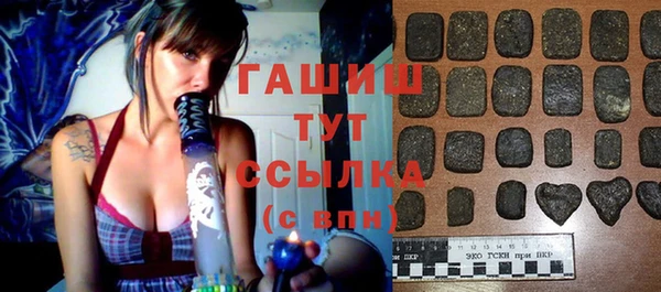 бутират Армянск