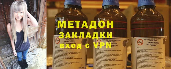 бутират Армянск