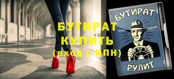 прущая мука Аркадак