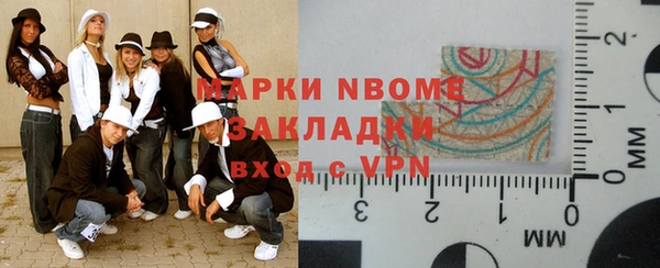 метамфетамин Коряжма