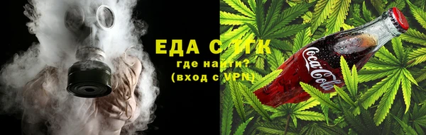 прущая мука Аркадак