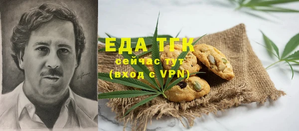 прущая мука Аркадак