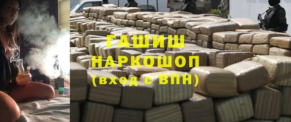 спайс Арсеньев
