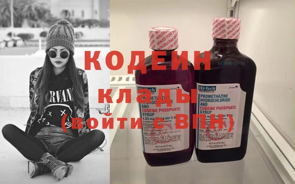 спайс Арсеньев