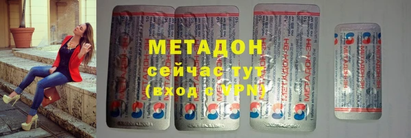 бутират Армянск