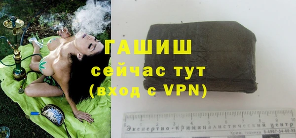 бутират Армянск