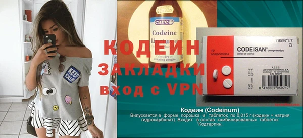 марихуана Киреевск