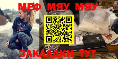 круглые Свободный