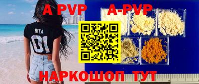 дистиллят марихуана Северобайкальск