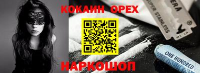 круглые Свободный