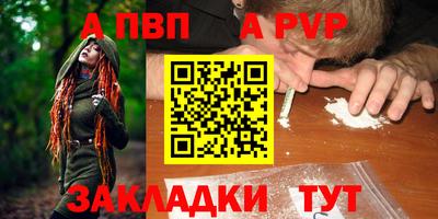 дистиллят марихуана Северобайкальск