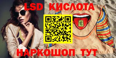 круглые Свободный