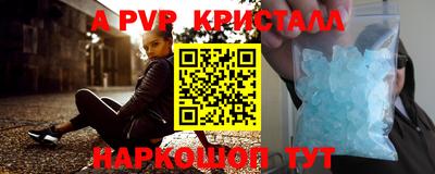 круглые Свободный