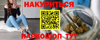 дистиллят марихуана Северобайкальск
