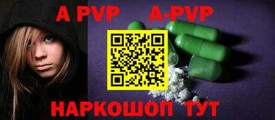 круглые Свободный