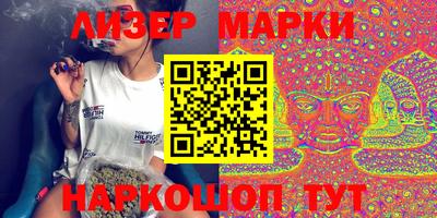 дистиллят марихуана Северобайкальск