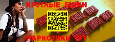 круглые Свободный