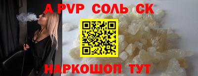 круглые Свободный