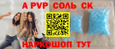 дистиллят марихуана Северобайкальск