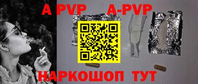 круглые Свободный