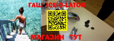 дистиллят марихуана Северобайкальск
