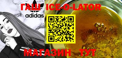дистиллят марихуана Северобайкальск